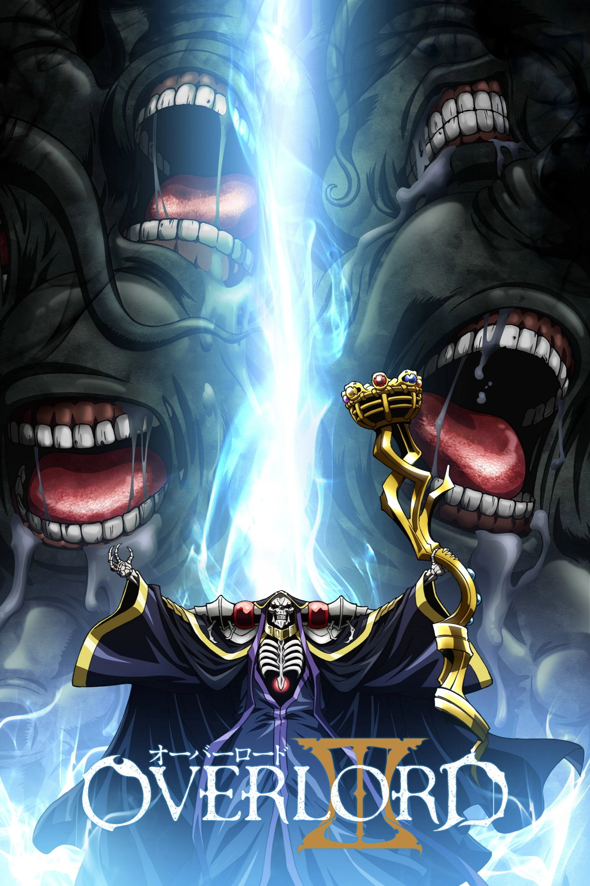 Overlord
