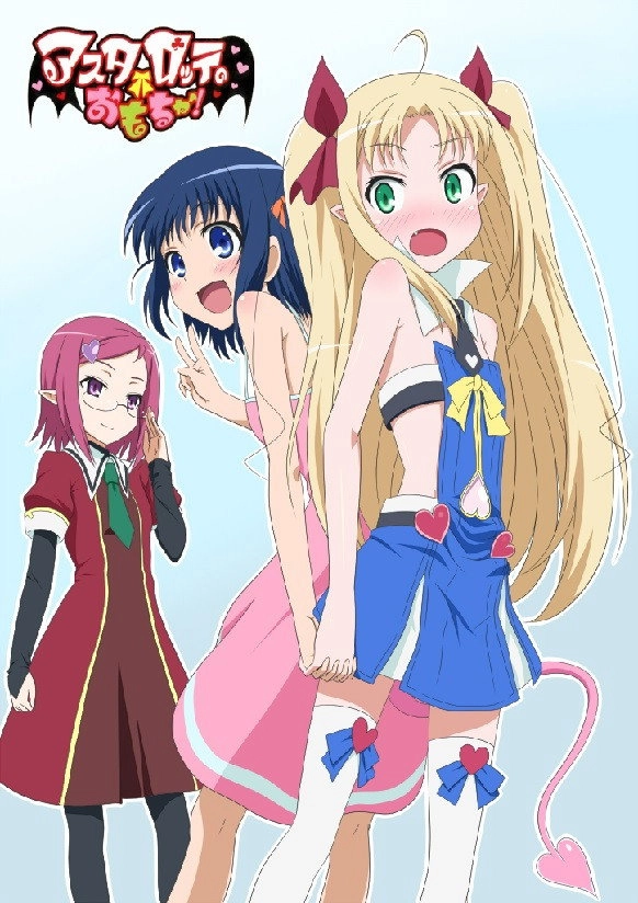Astarotte's Toy