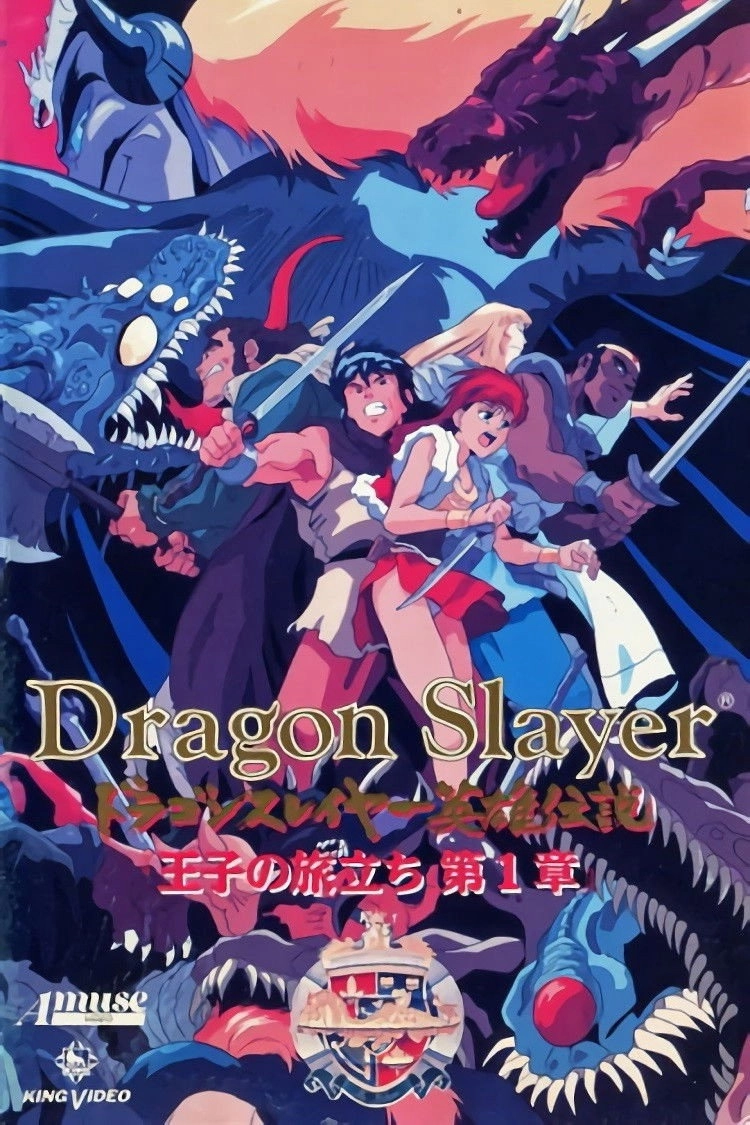 Dragon Slayer