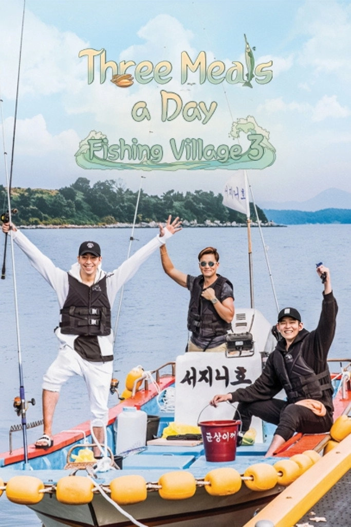 Three Meals a Day: Fishing Village