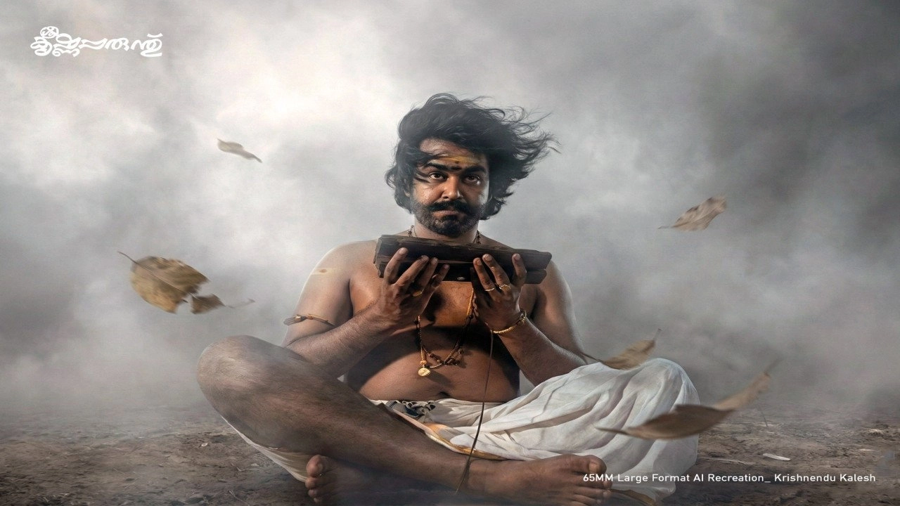 Sreekrishna Parunthu
