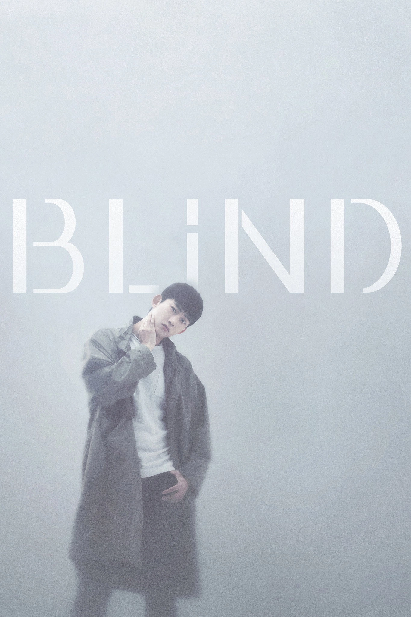Blind