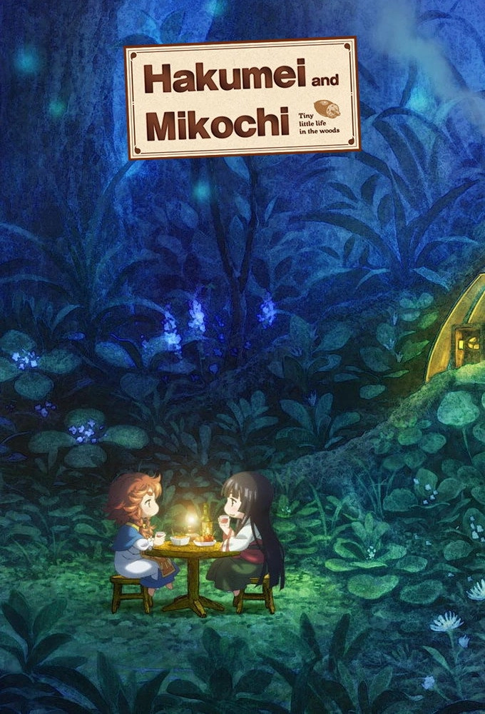 Hakumei and Mikochi