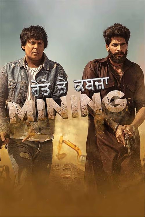 Mining - Reyte te Kabzaa