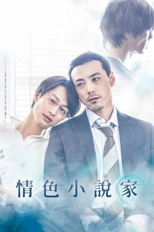 Mood Indigo