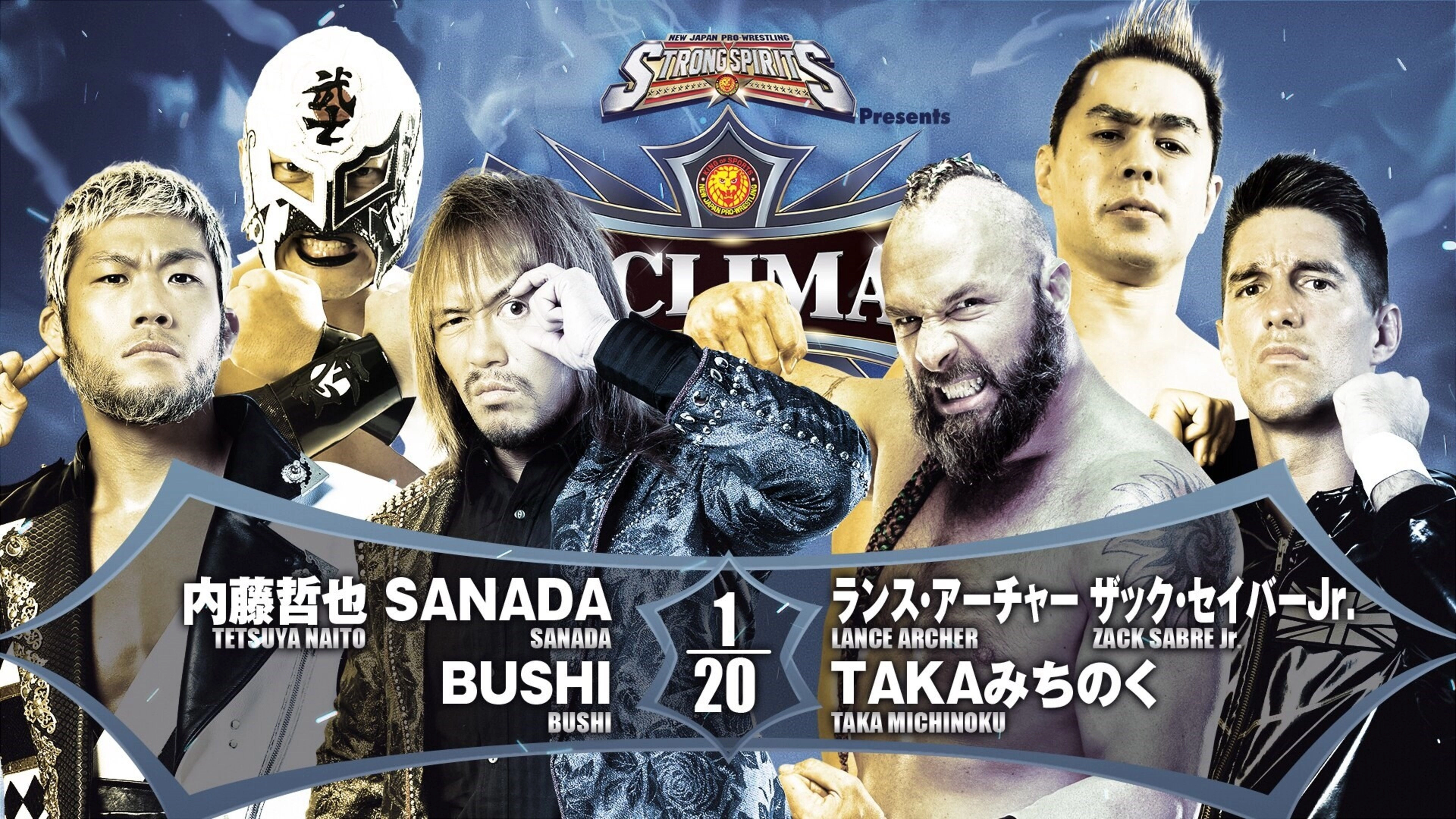NJPW G1 Climax 32: Day 16