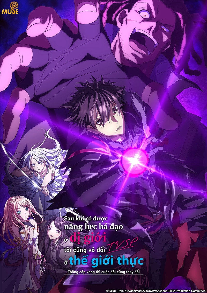I Got a Cheat Skill in Another World and Became Unrivaled in the Real World, Too