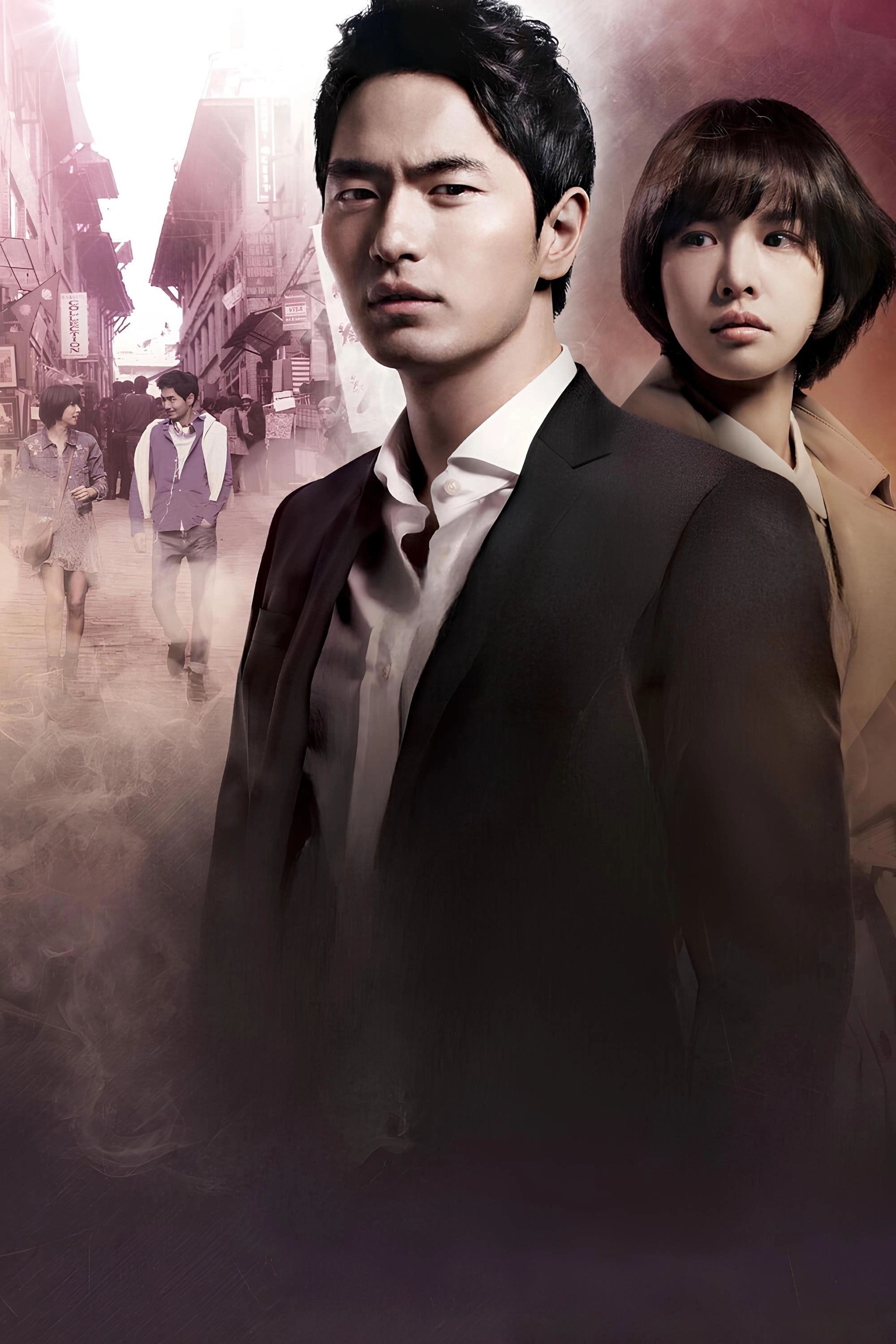 Nine: Nine Time Travels