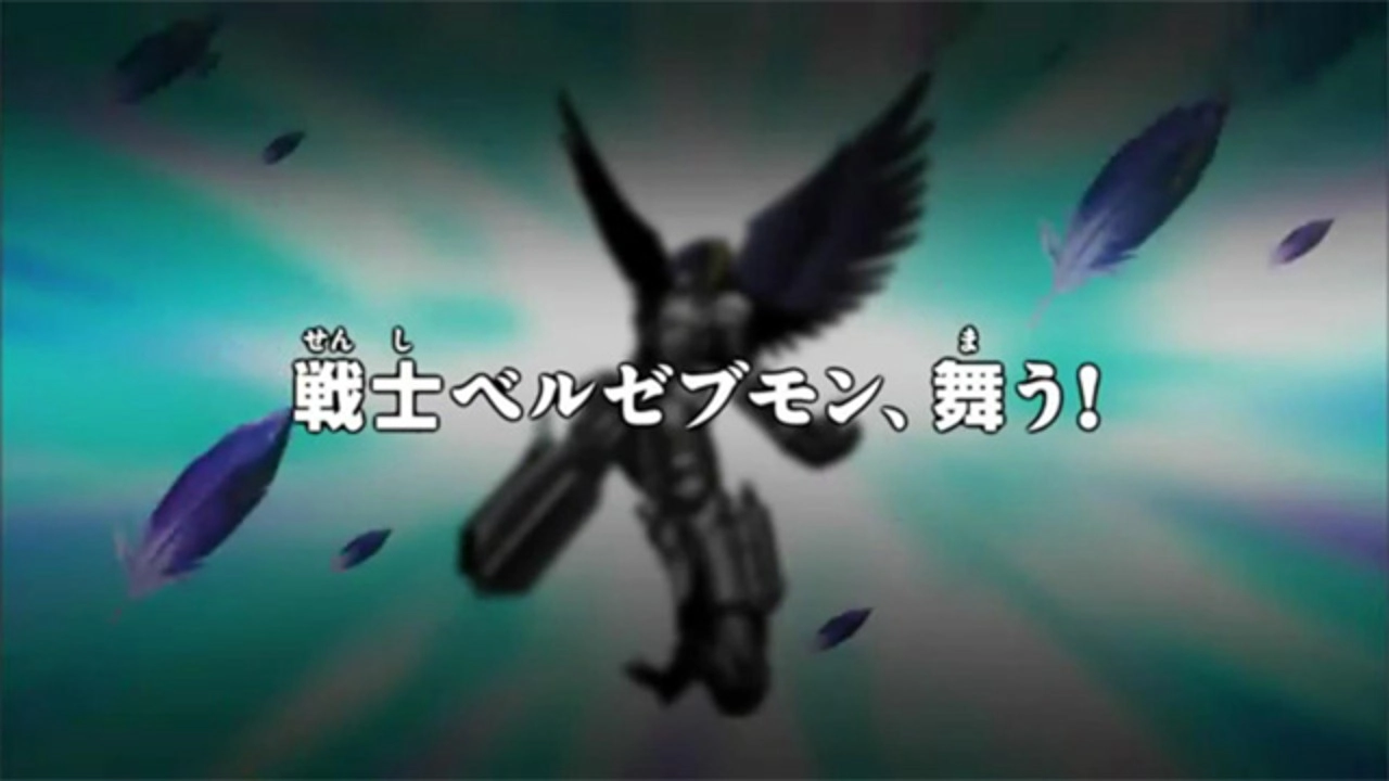 Digimon Fusion