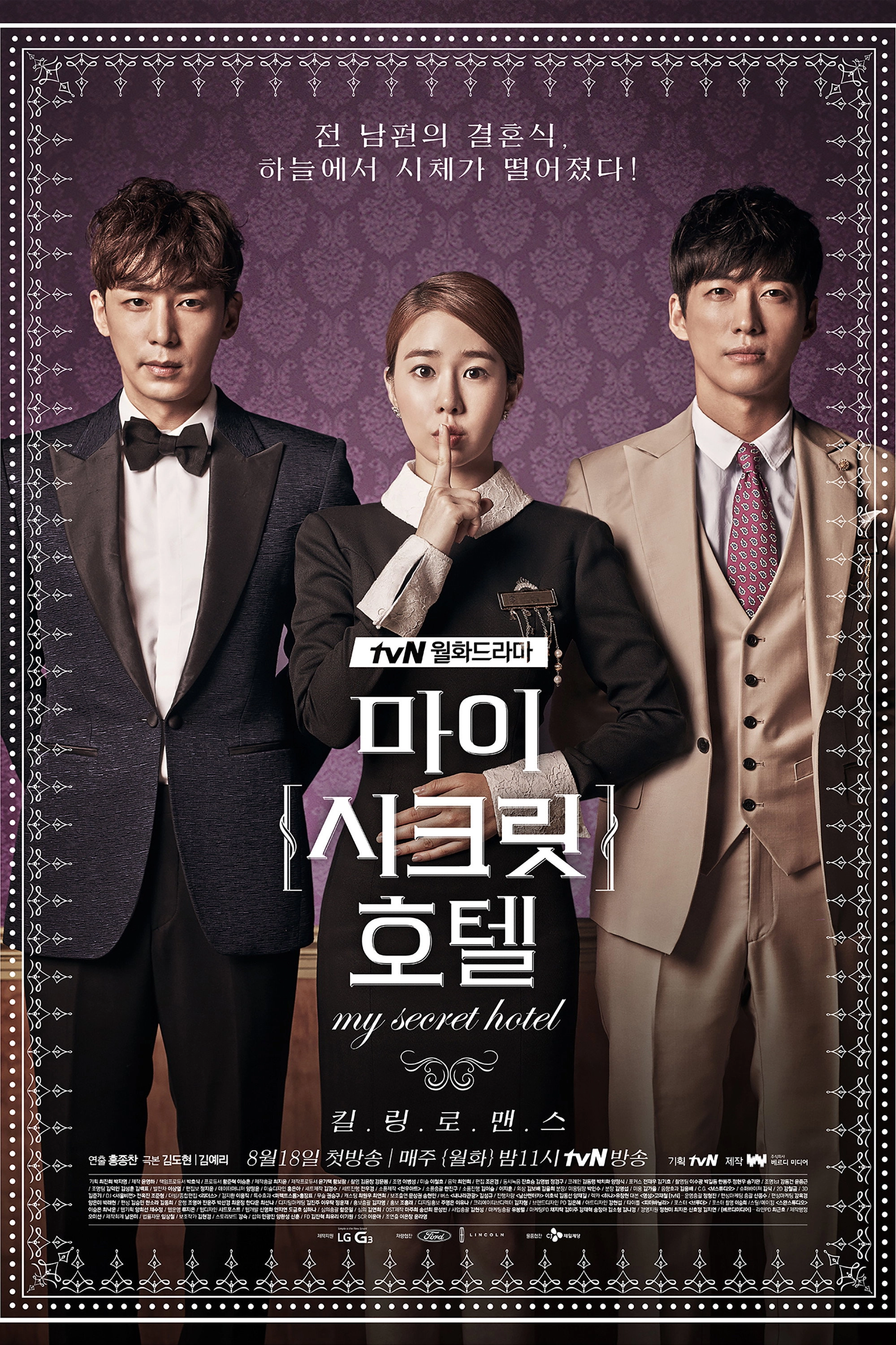 Season 1