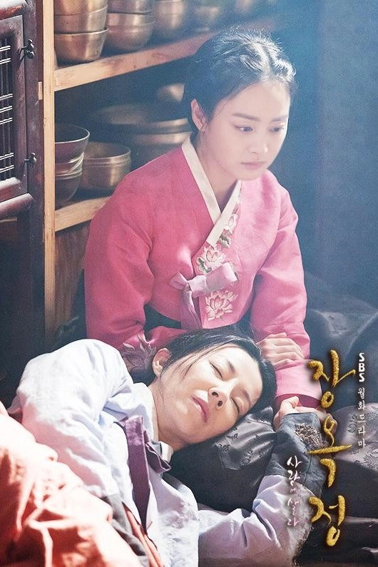 Jang Ok Jung, Living in Love