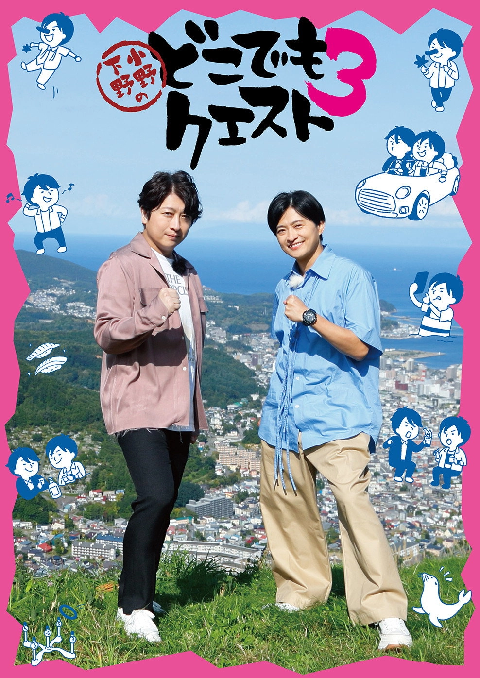Shimono Ono no Dokodemo Quest
