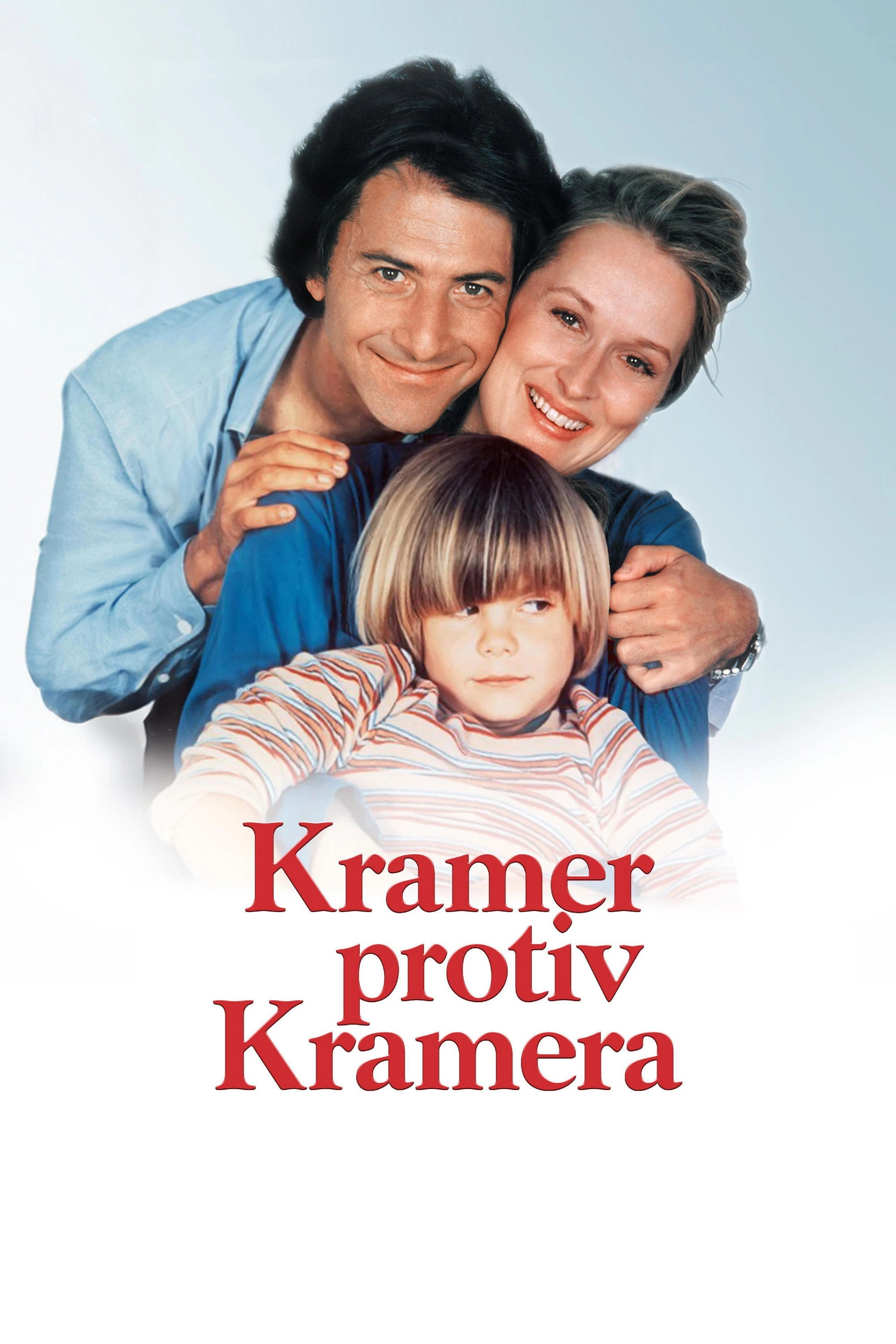 Kramer vs. Kramer