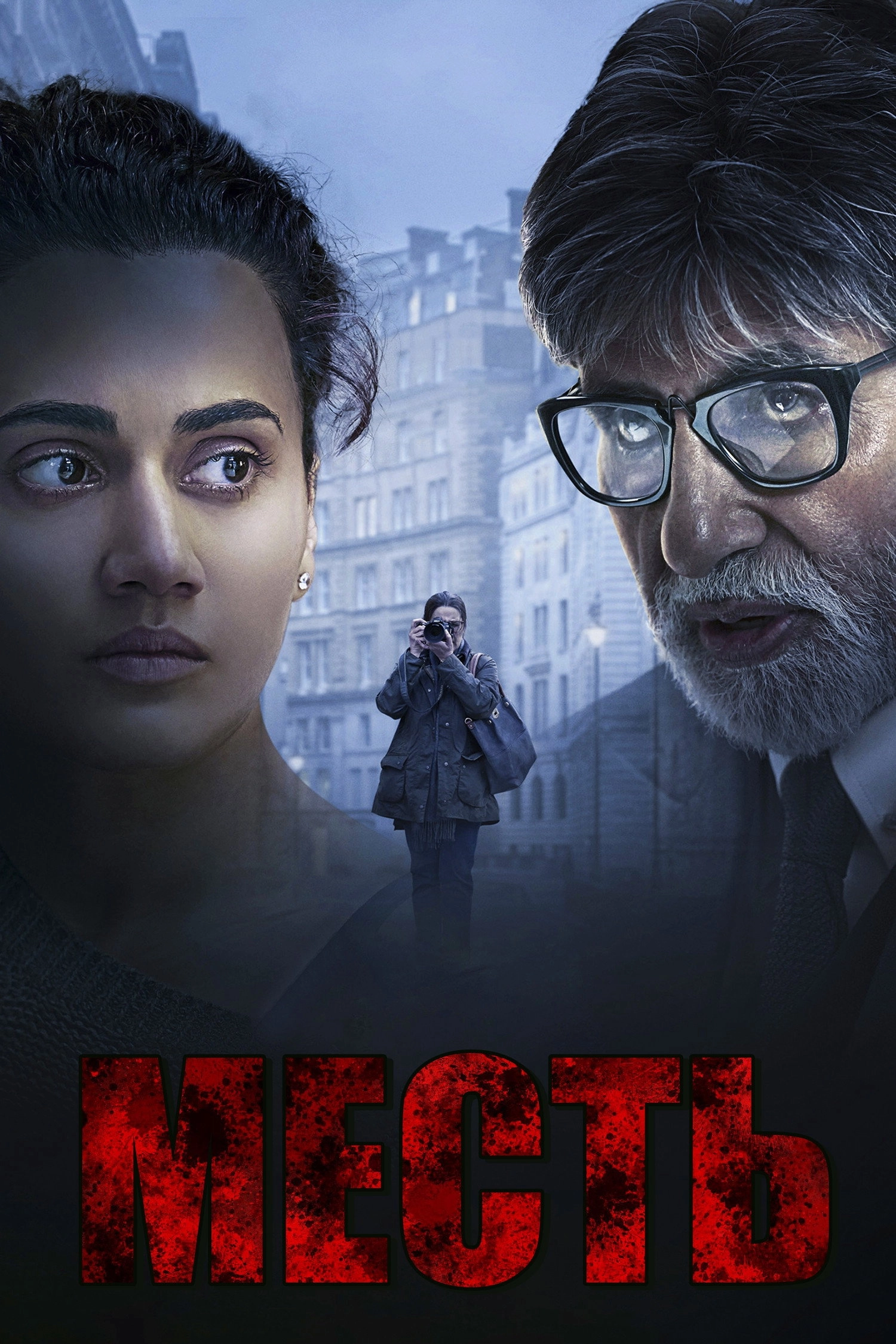 Badla