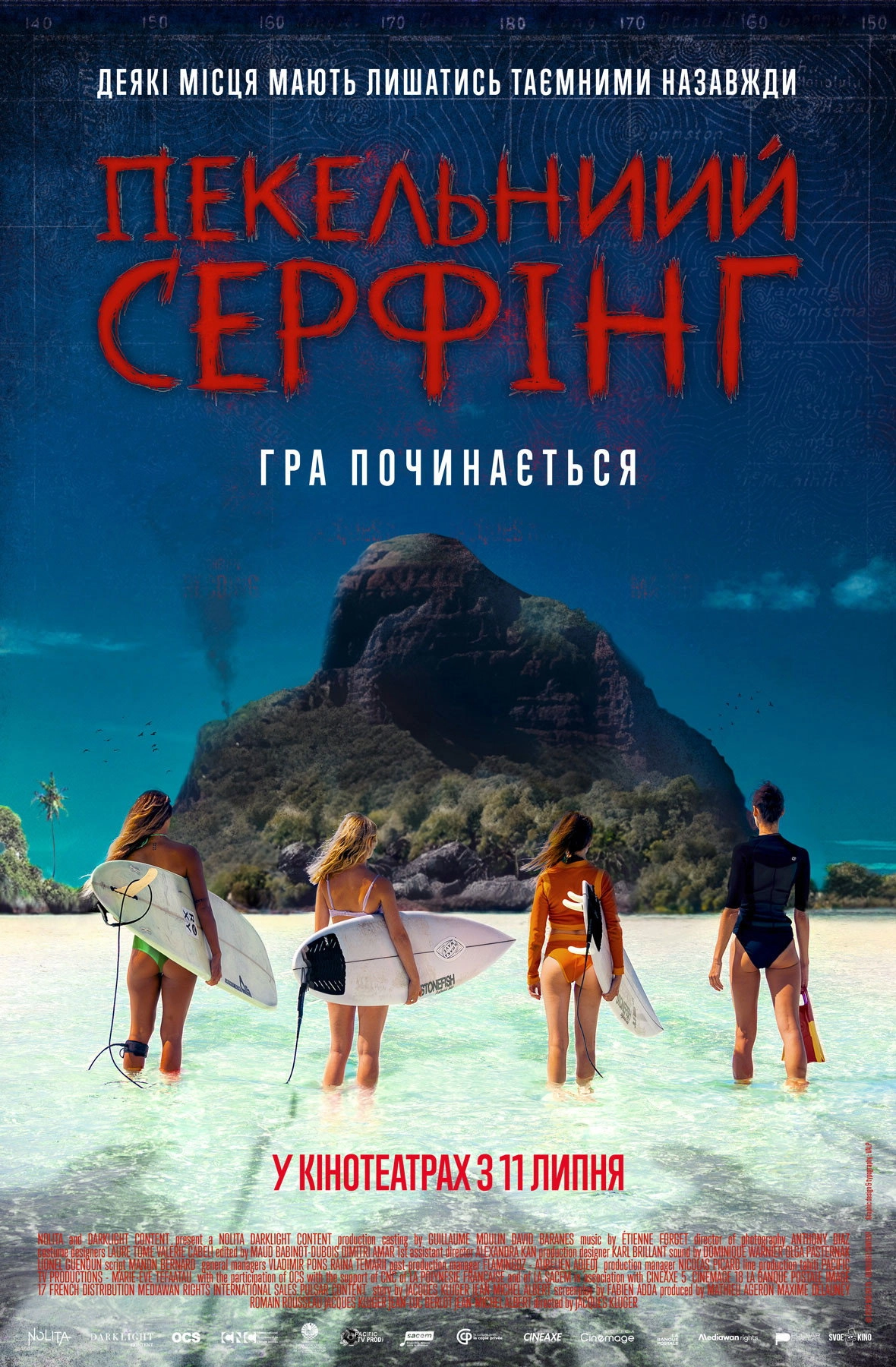 Pacific Fear