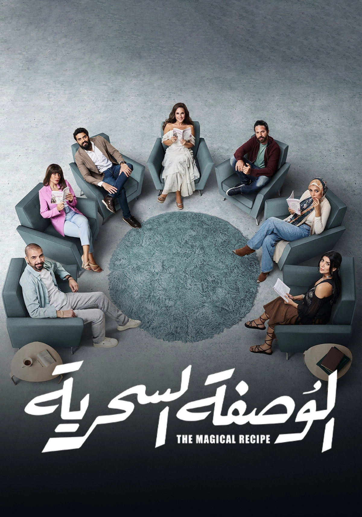 Al-Firya