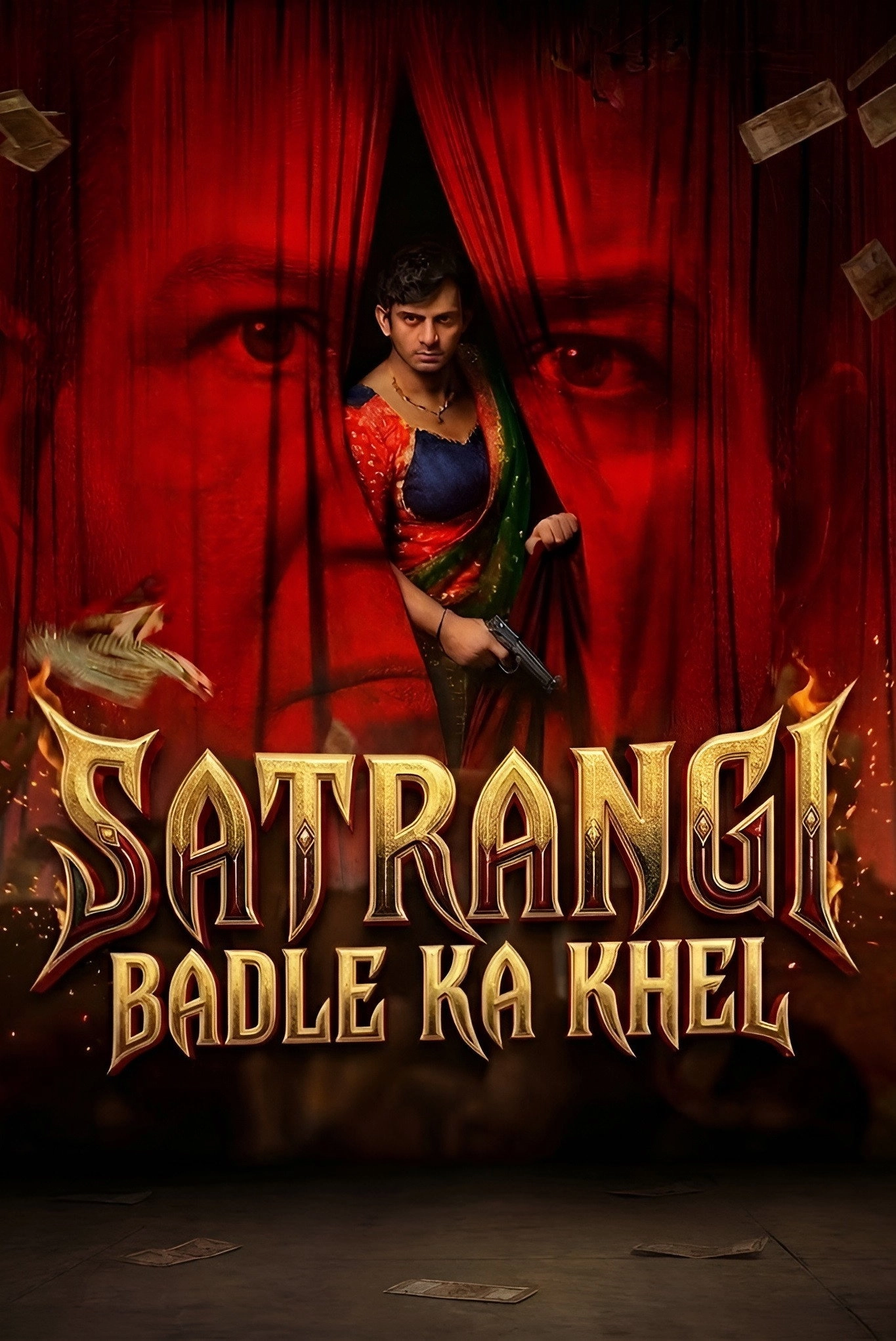 Satrangi: Badle Ka Khel