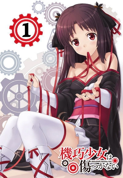Unbreakable Machine-Doll