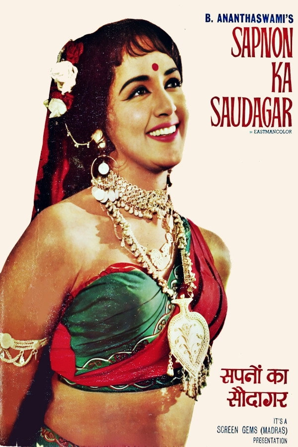 Sapnon Ka Saudagar