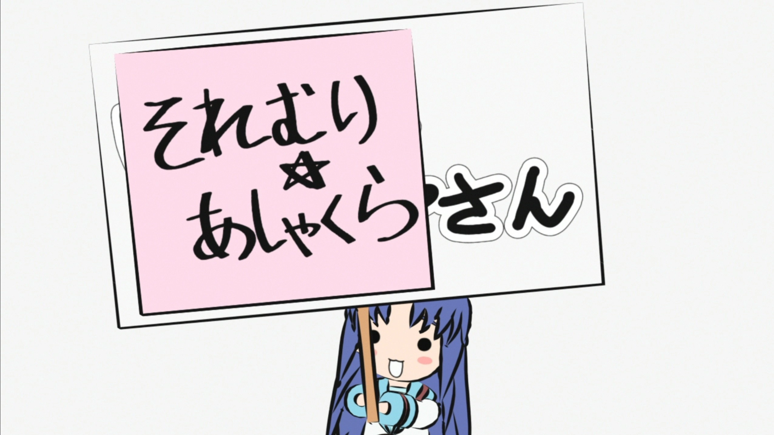 Nyoron! Churuya-san