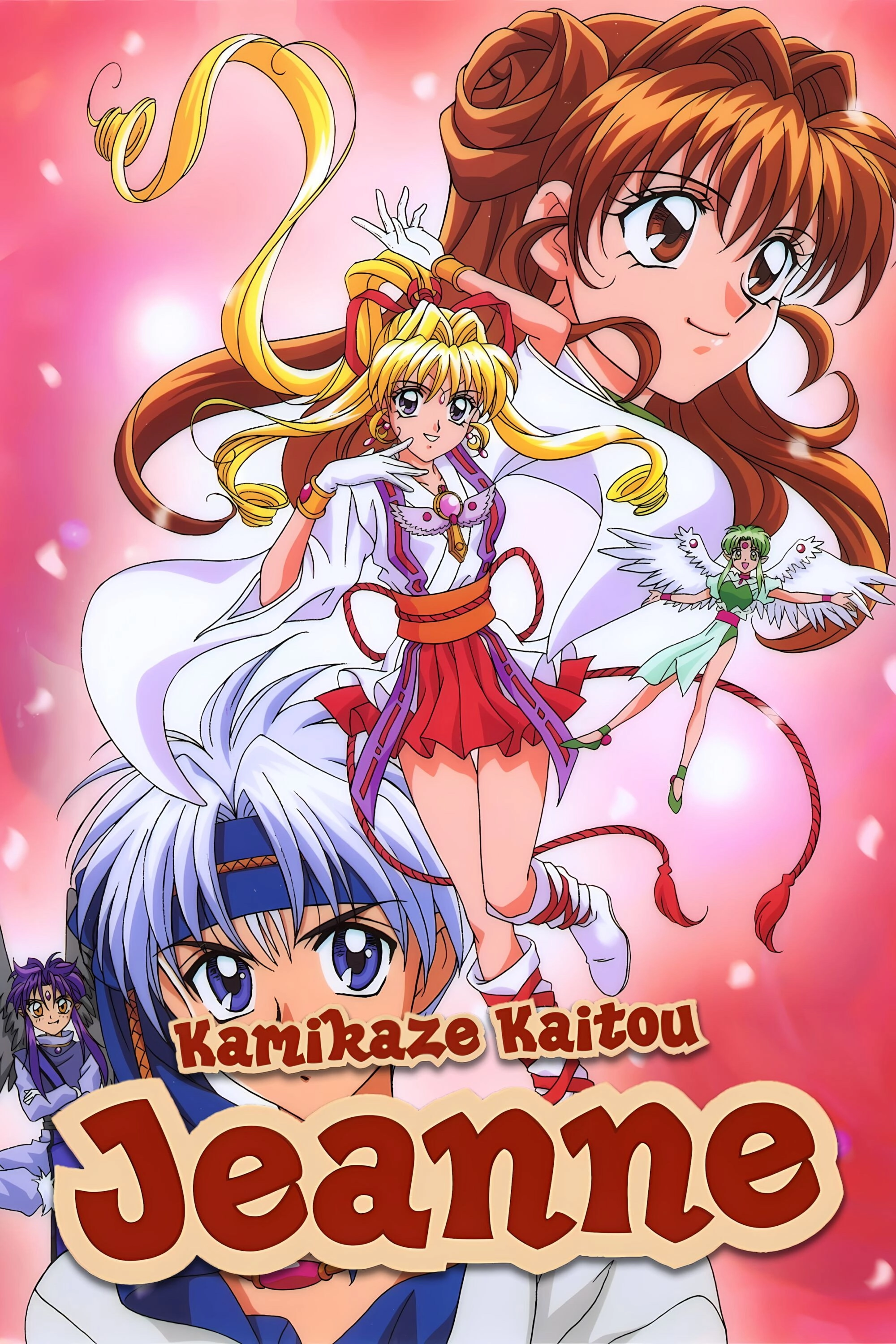 Kamikaze Kaitou Jeanne