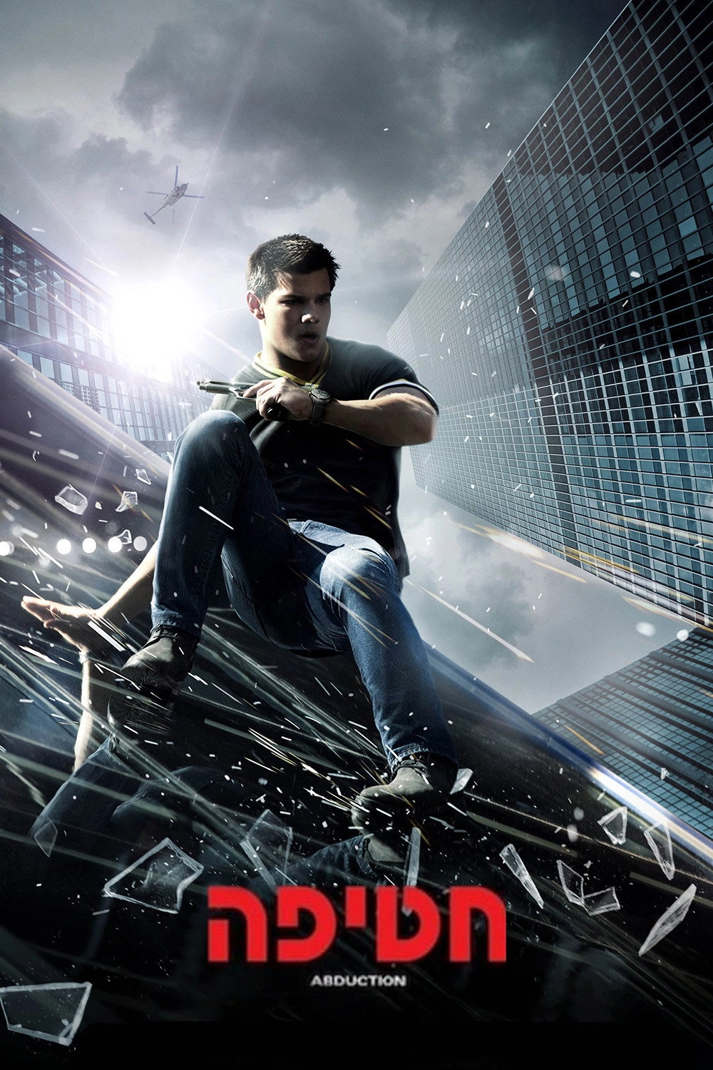 The Boy Rider