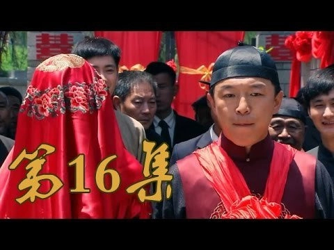 Once Upon a Time in Qingdao