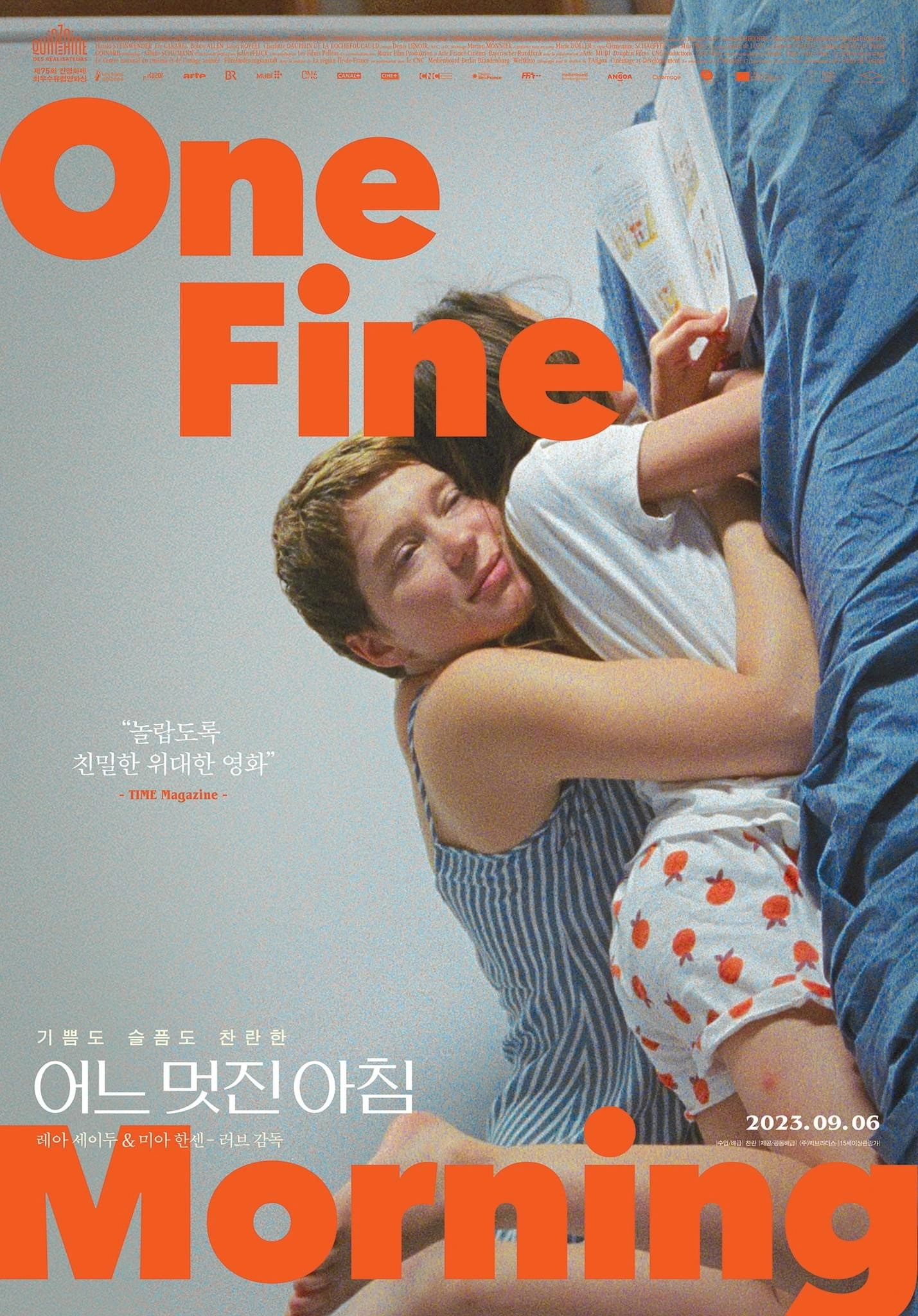 One Fine Morning
