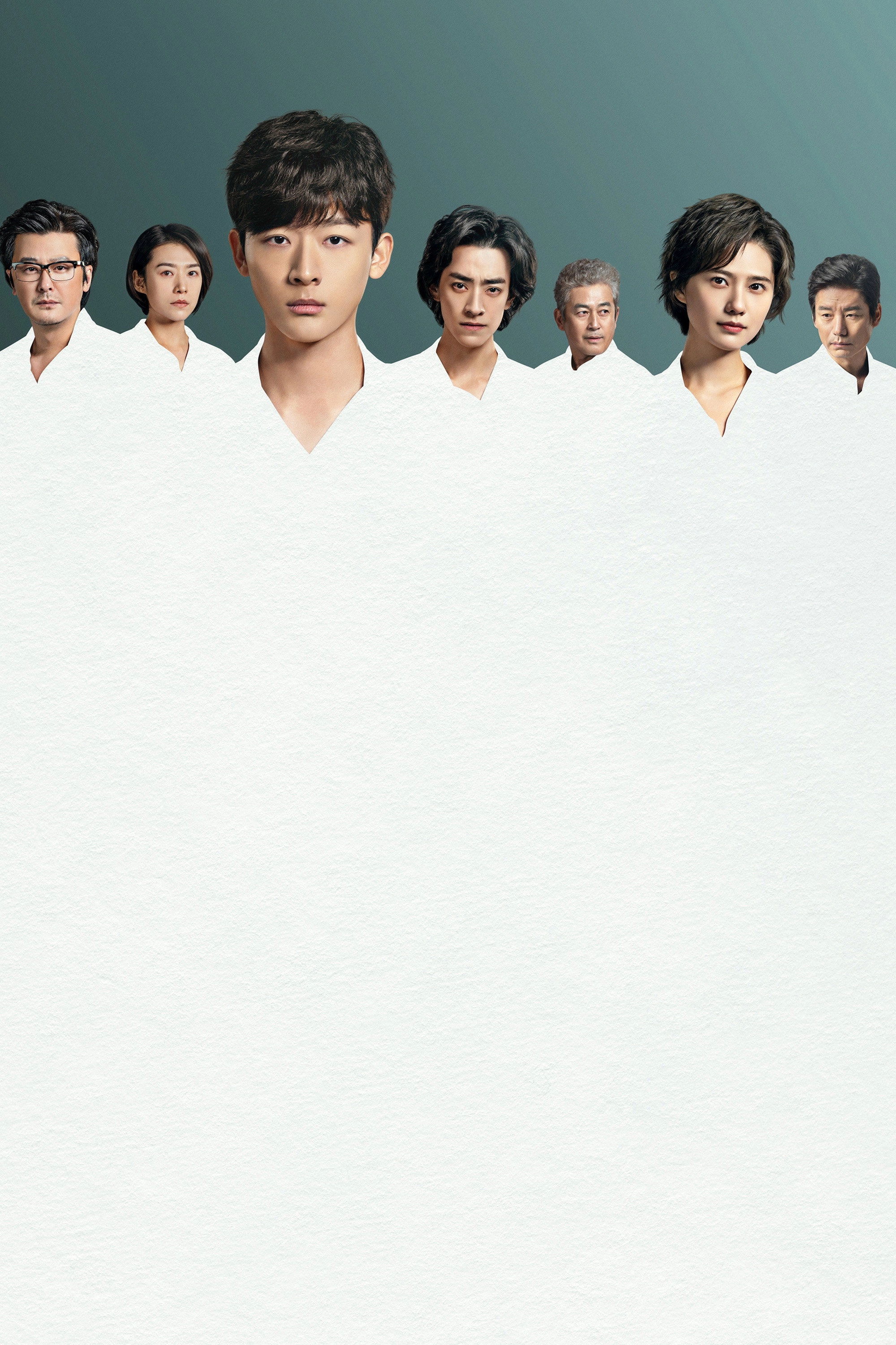 Fantastic Doctors