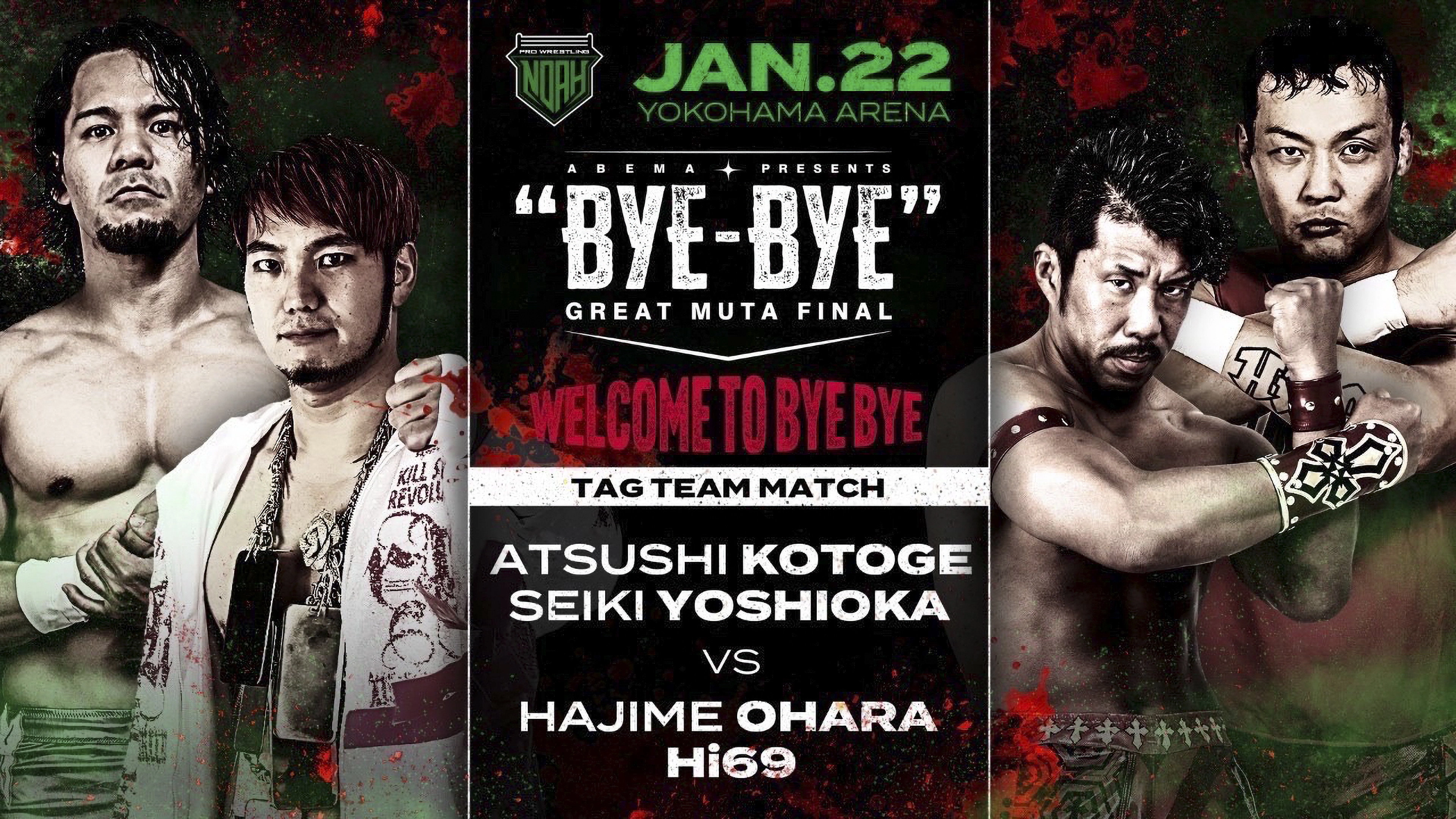 NOAH: Great Muta Final "BYE-BYE"