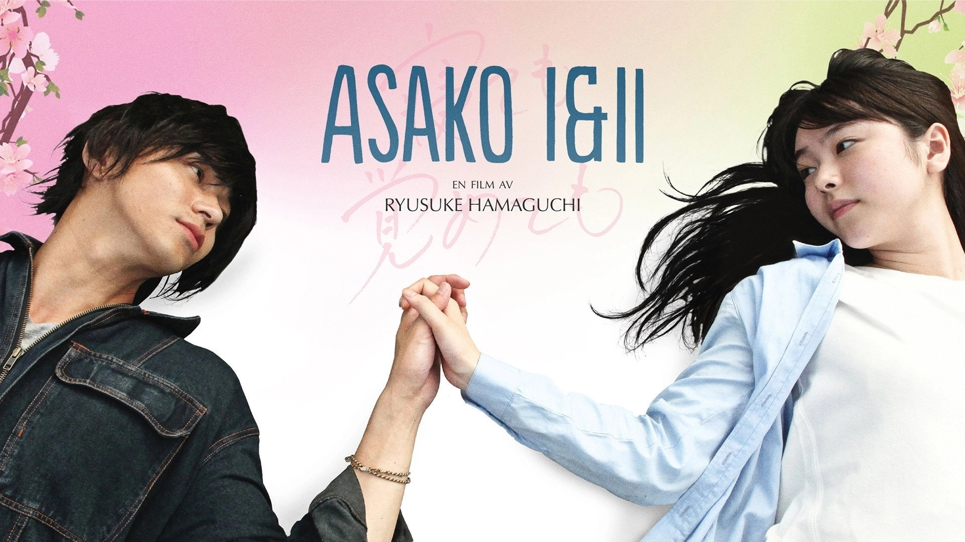 Asako I & II