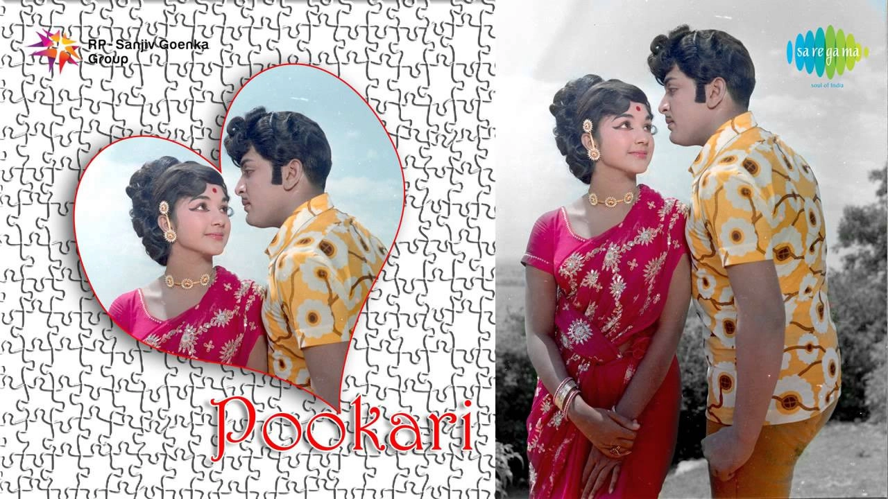 Pookkari