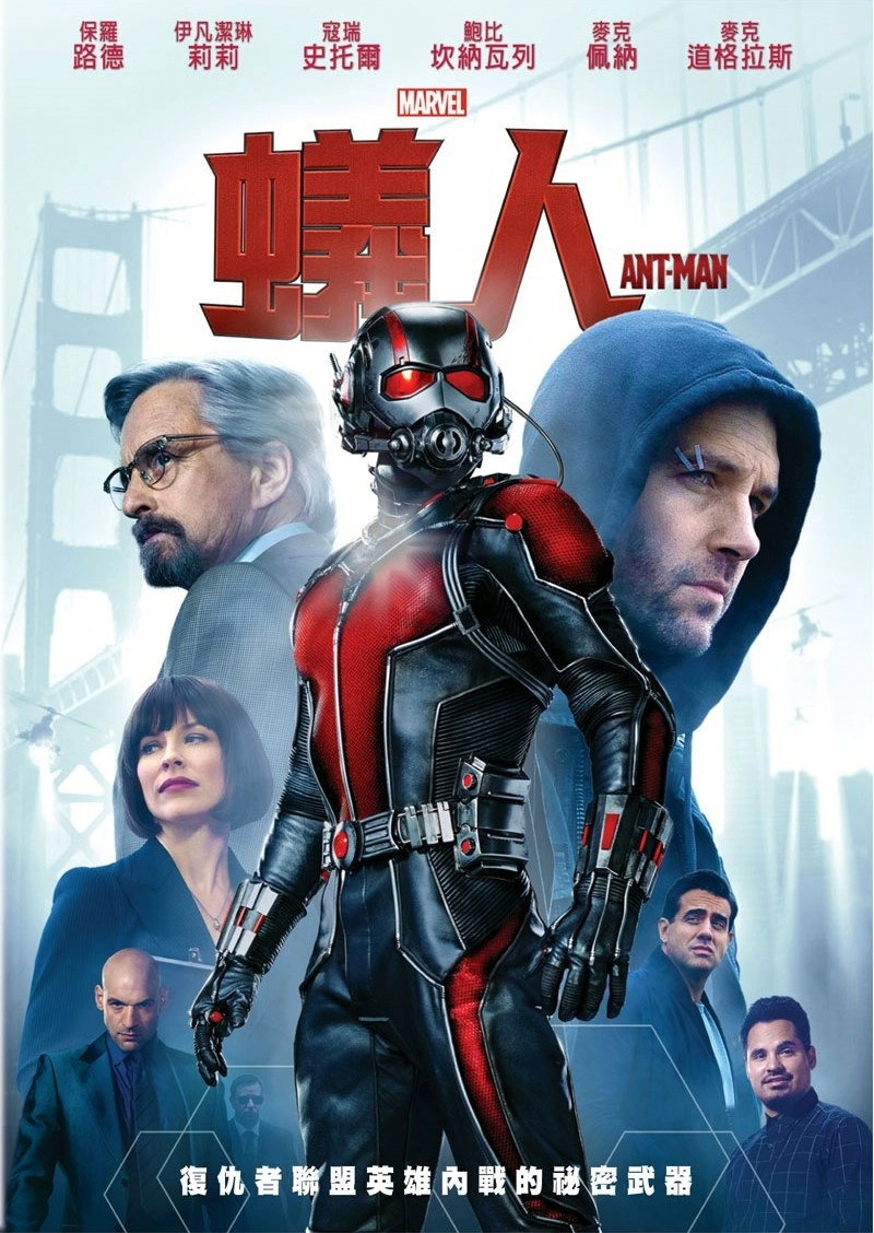 Ant-Man