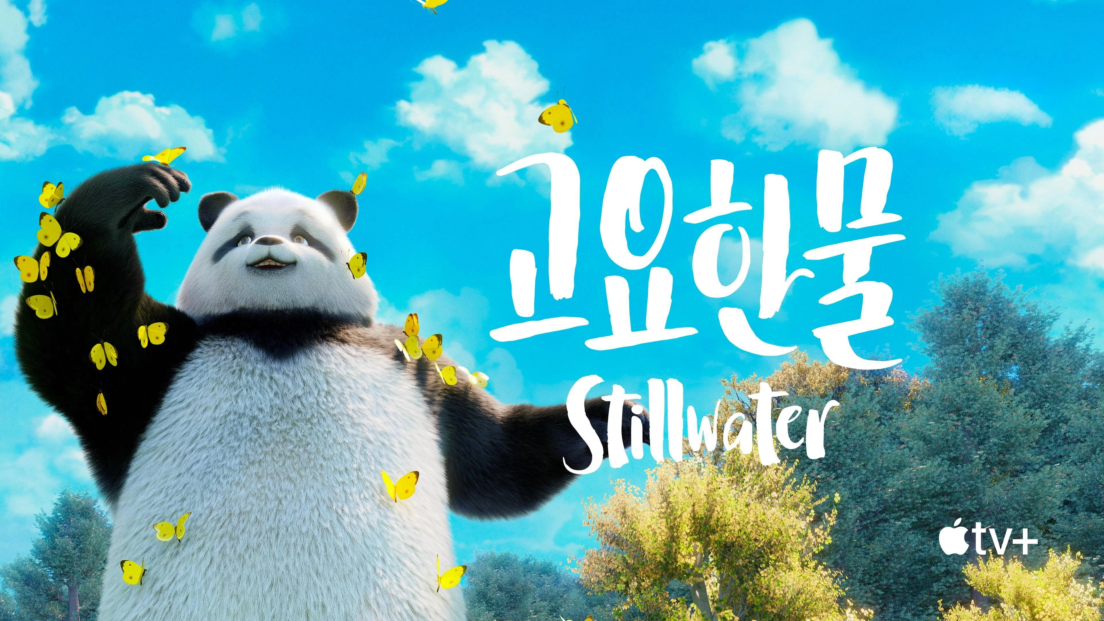 Stillwater