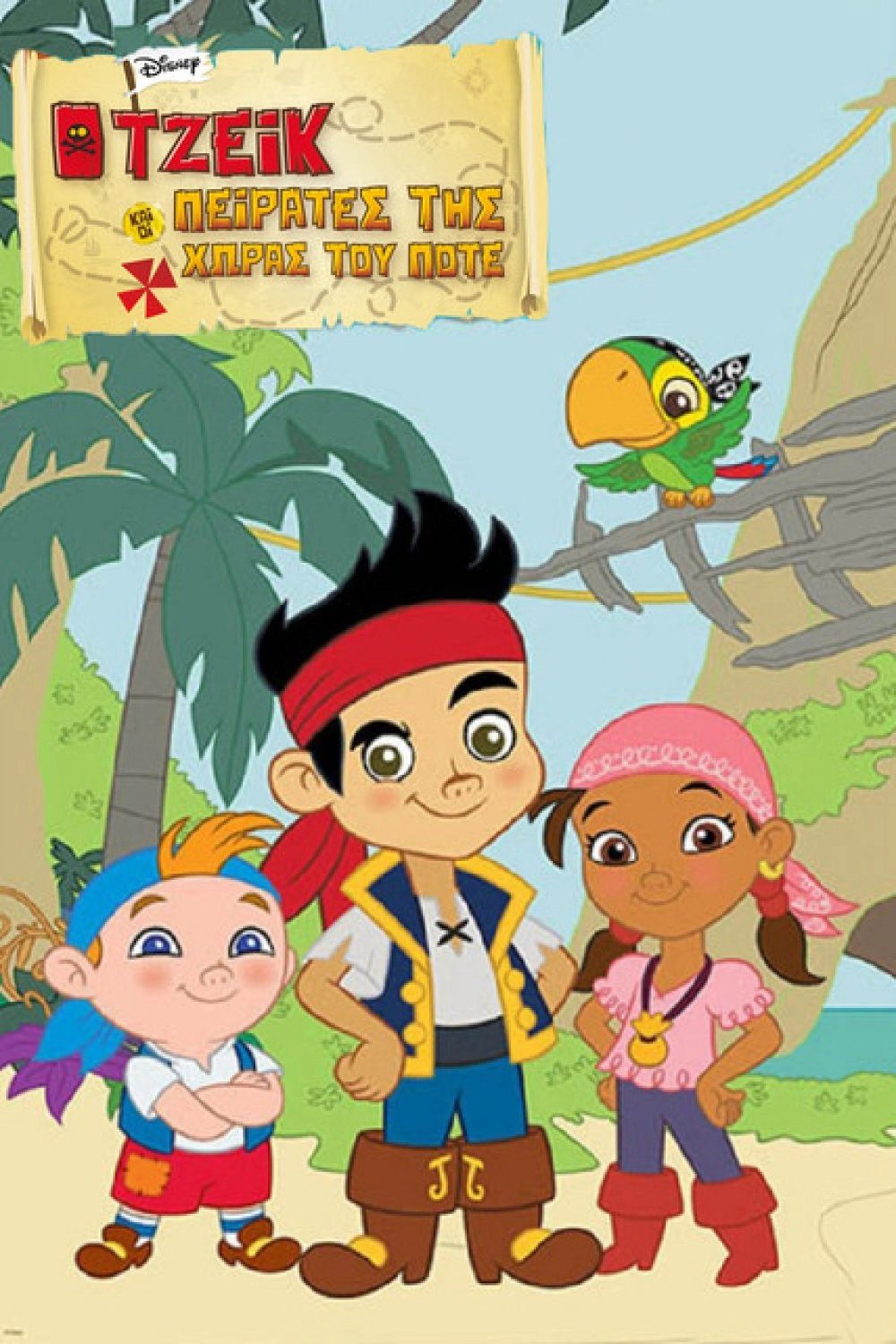 Jake and the Never Land Pirates