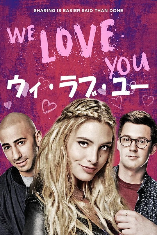 We Love You