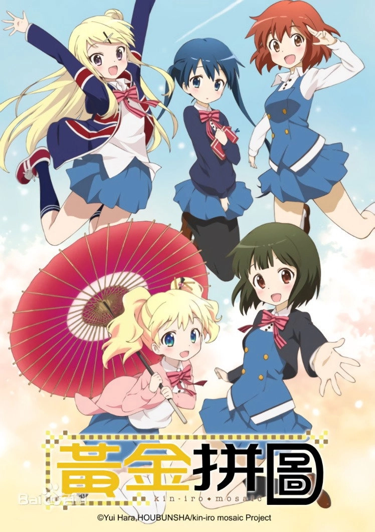Kinmoza!
