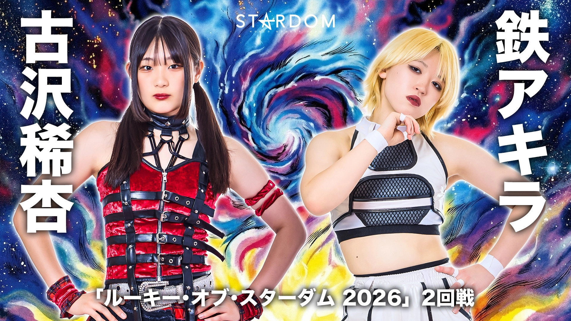Stardom Nighter in Korakuen 2026 Apr.