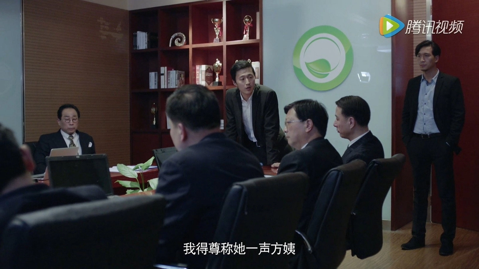 The Curious Journey of Chen Er-Gou