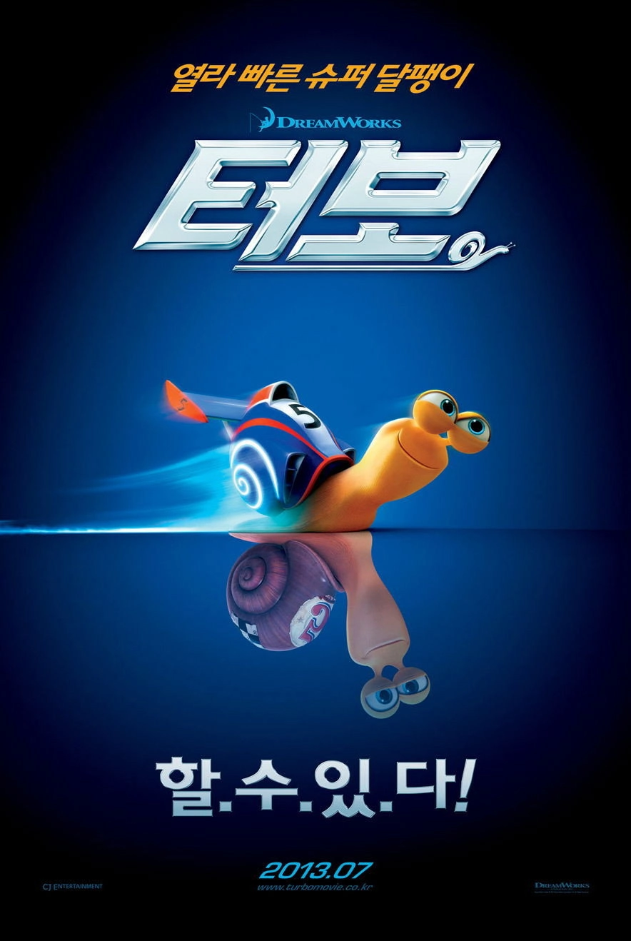 Turbo