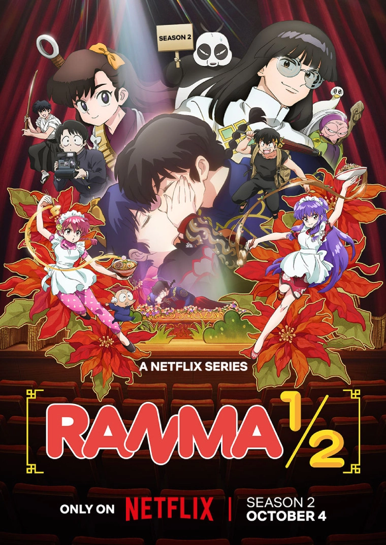 Ranma1/2
