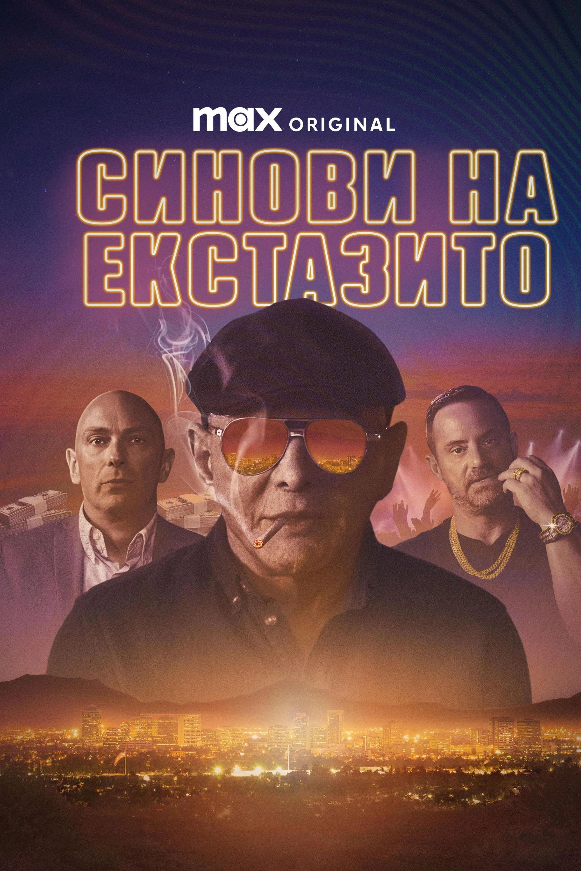 Sons of Ecstasy