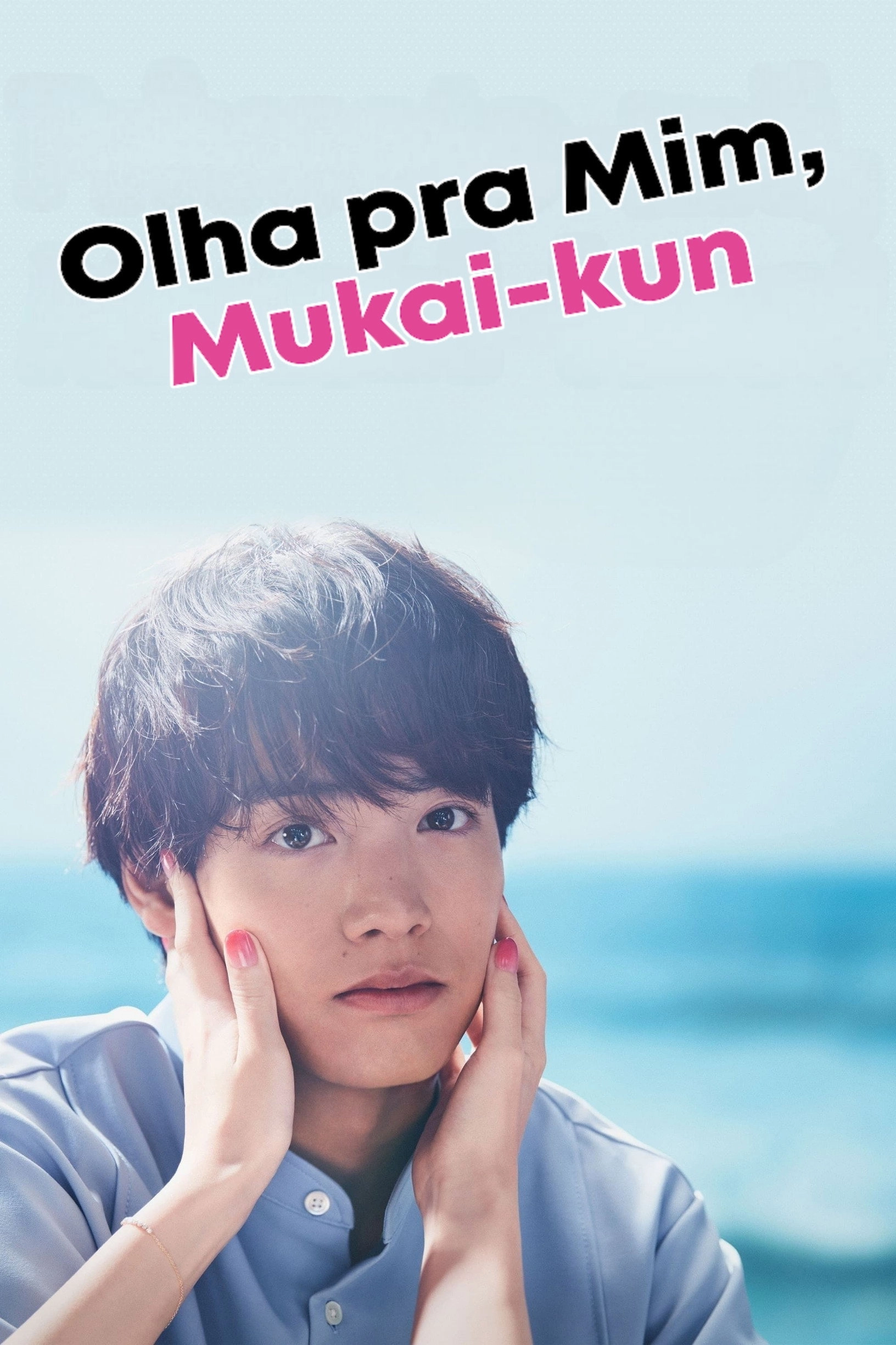 Turn to Me Mukai-kun