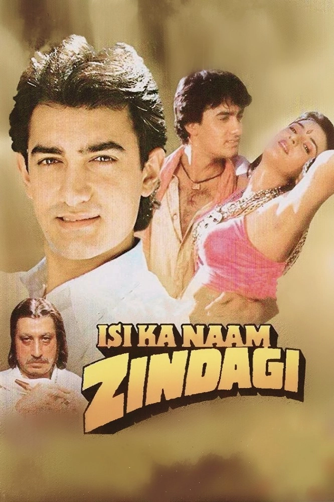 Isi Ka Naam Zindagi