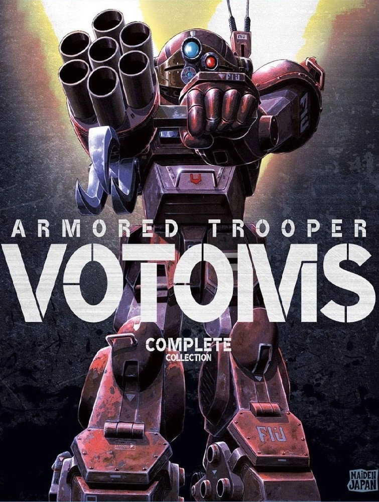Armored Trooper VOTOMS