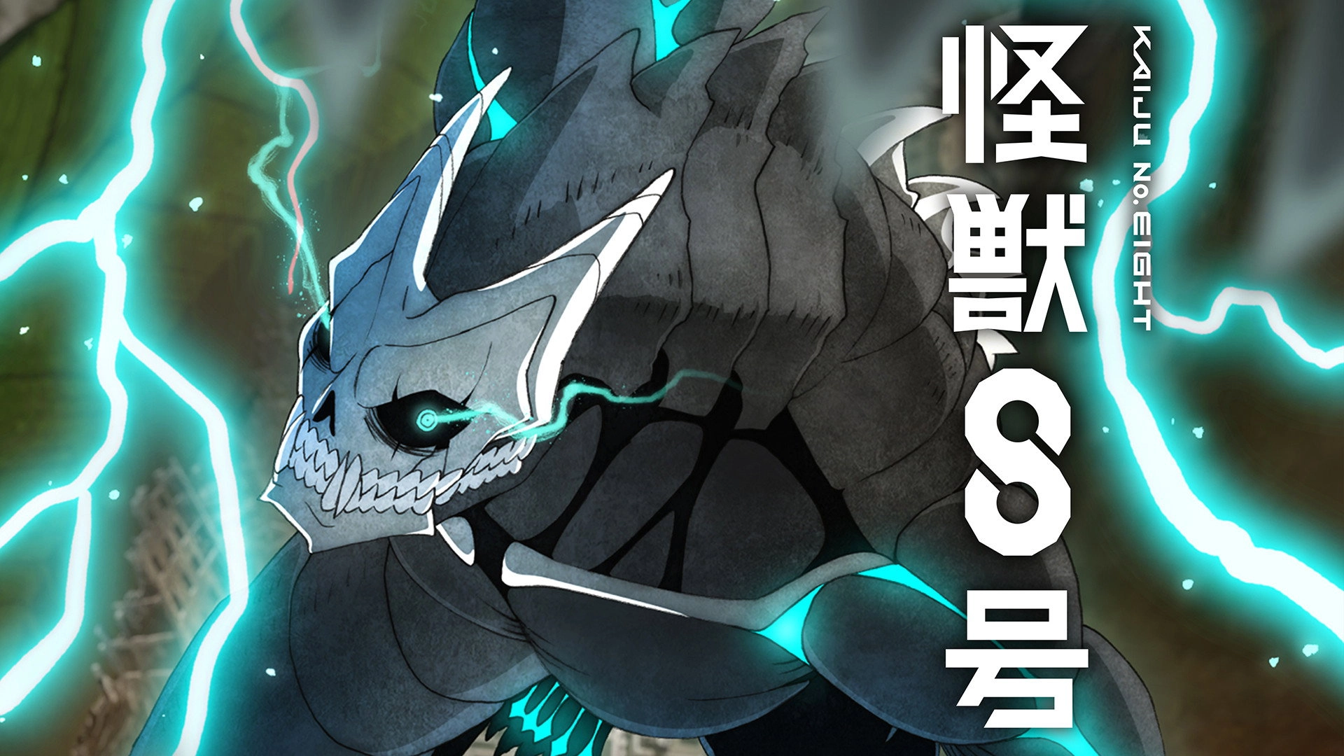 Kaiju No. 8