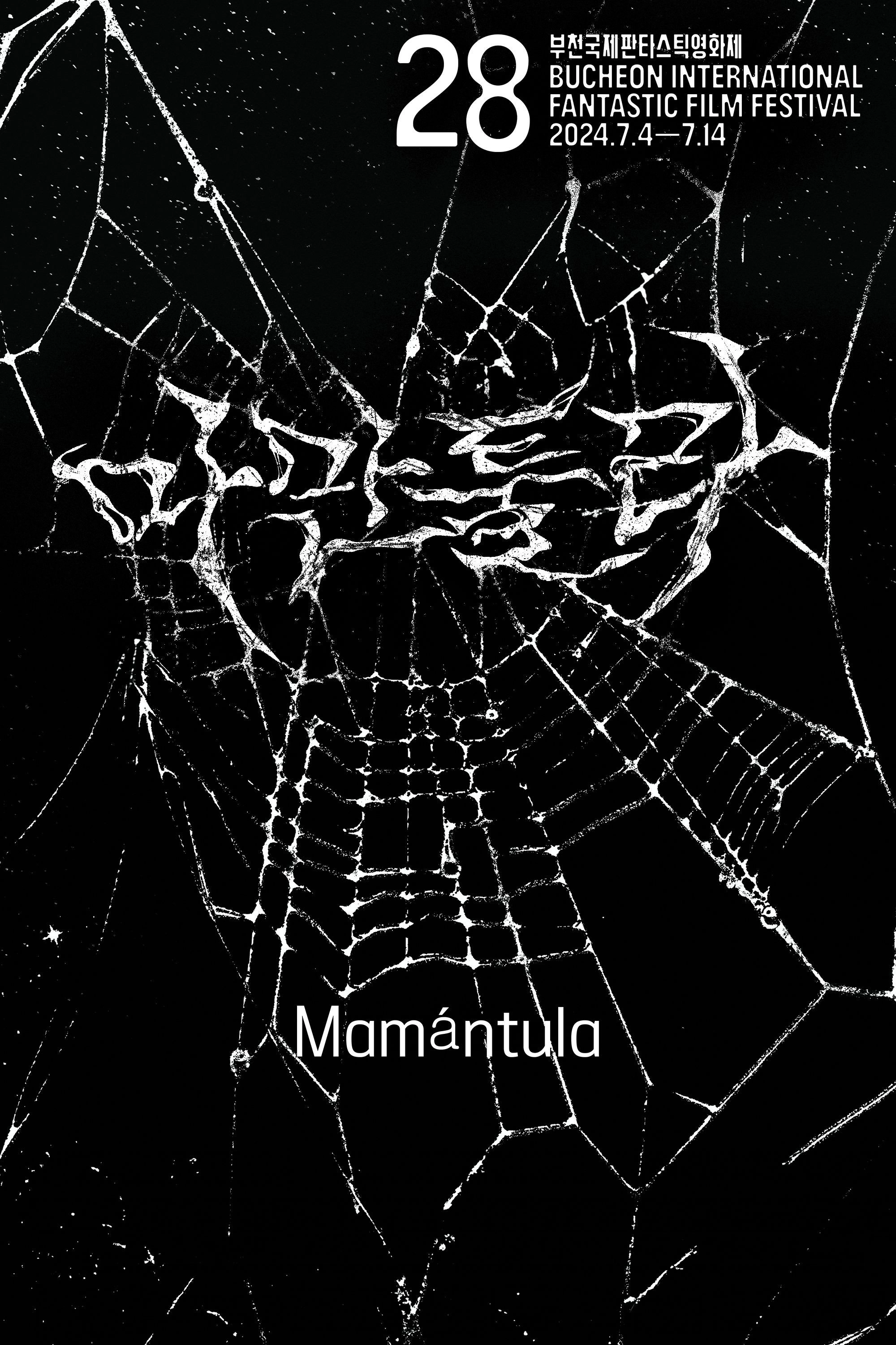 Mamántula