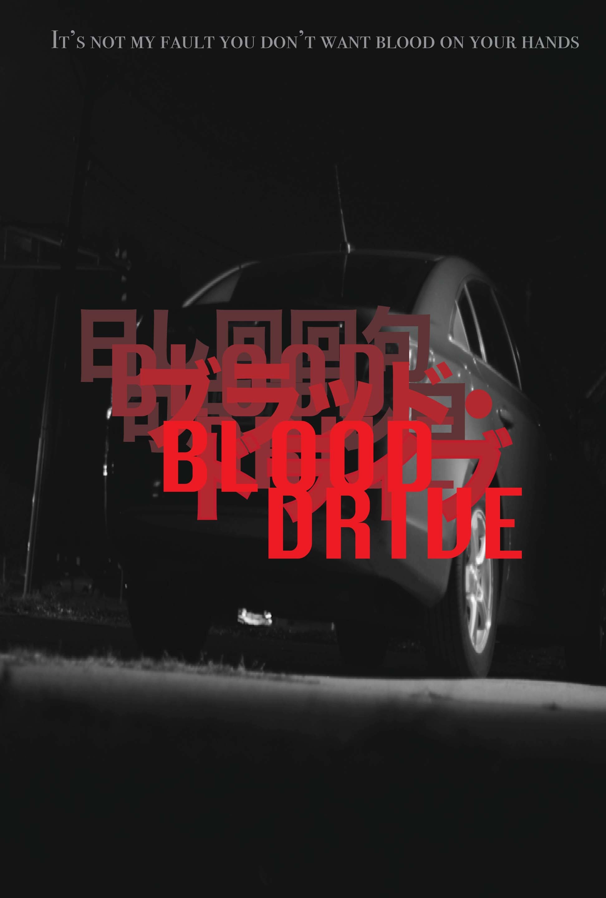Blood Drive