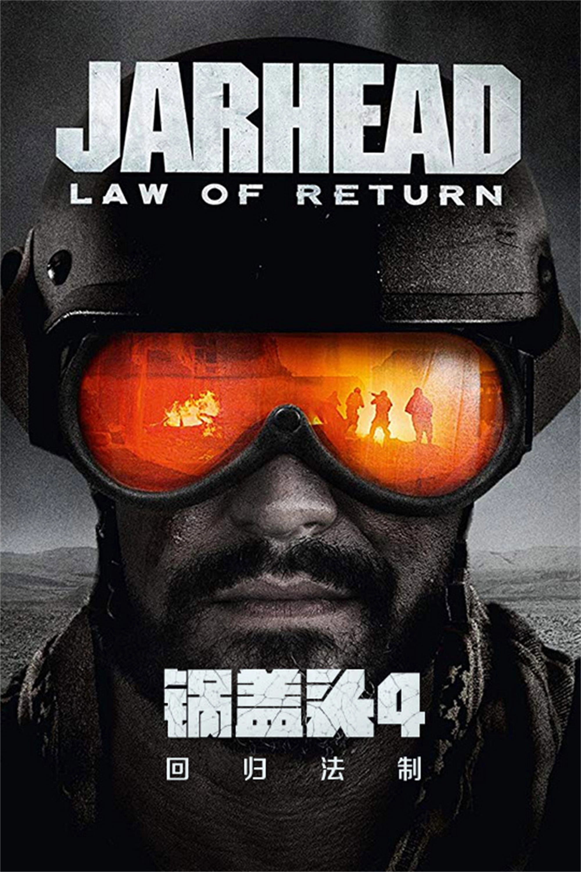 Jarhead: Law of Return