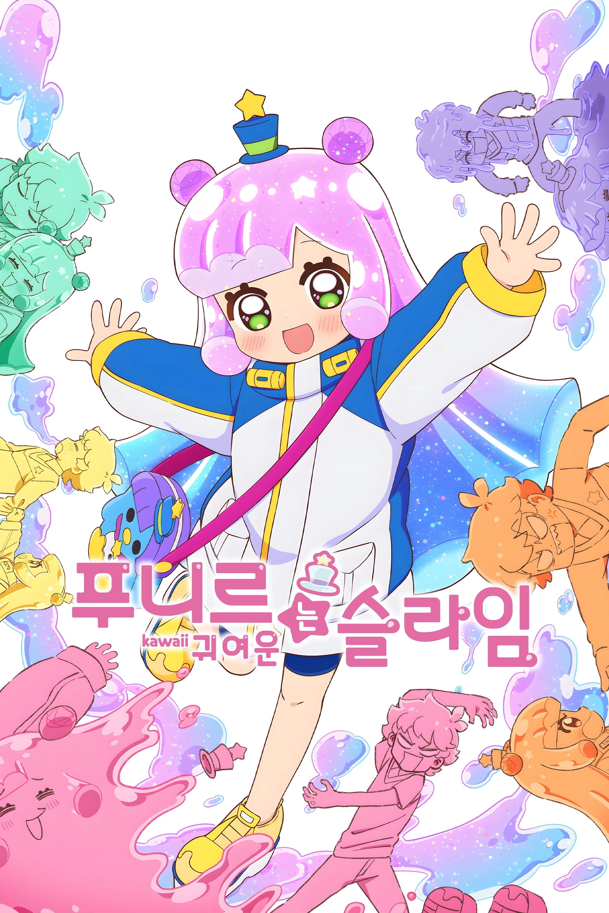 Puniru Is a Kawaii Slime